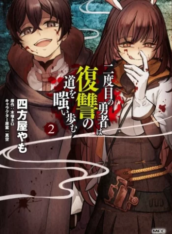 cover_250x350