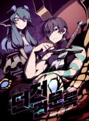 cover_250x350
