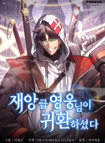 cover_250x350