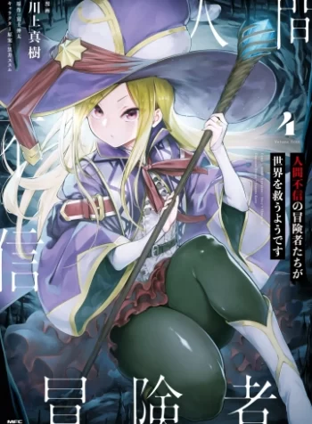 cover_250x350