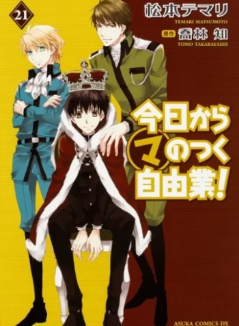 cover_250x350