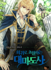 cover_250x350