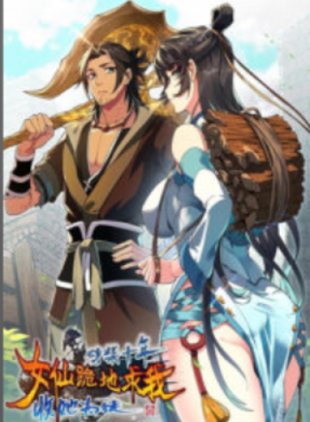cover_250x350