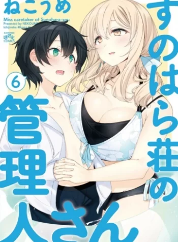 cover_250x350
