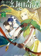 cover_250x350