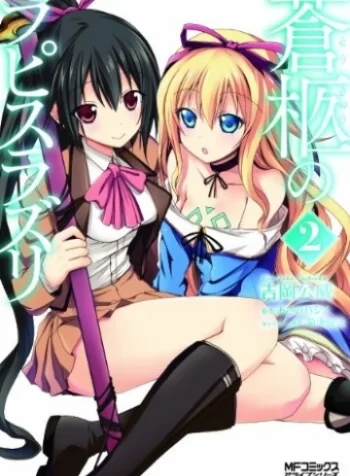 cover_250x350