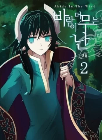 cover_250x350