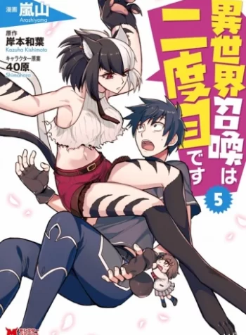 cover_250x350