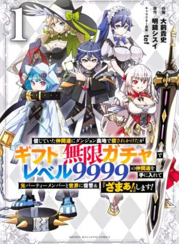 cover_250x350