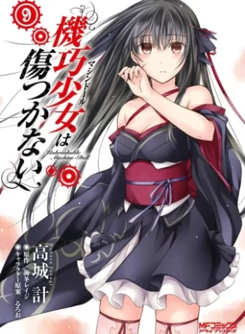 cover_250x350