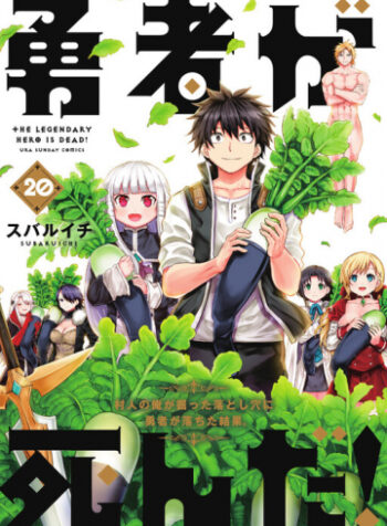 cover_250x350 (1)