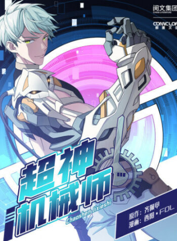 cover_250x350