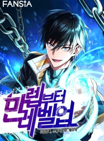 cover_250x350