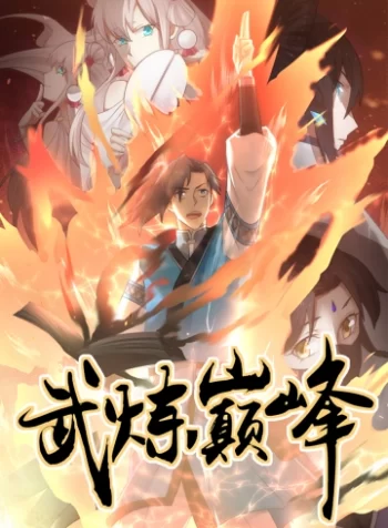 cover_250x350
