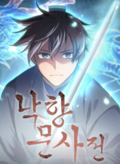 cover_250x350