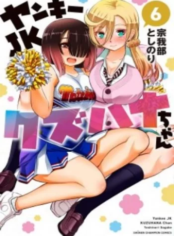 cover_250x350