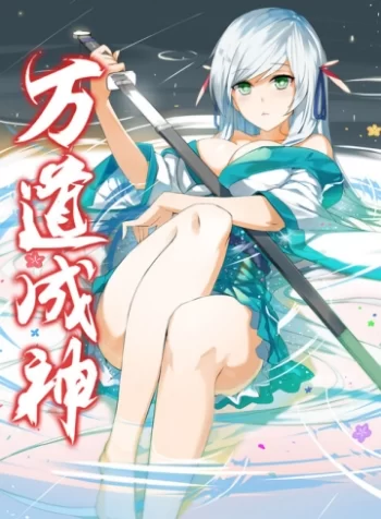 cover_250x350