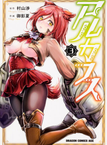 cover_250x350