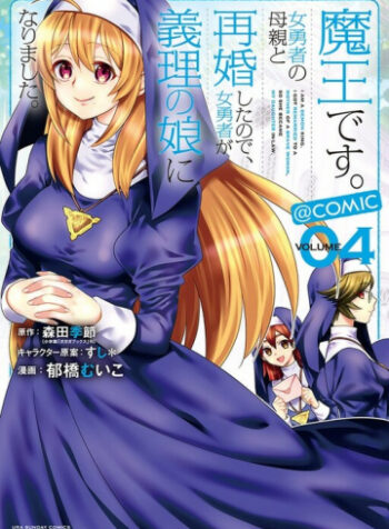 cover_250x350