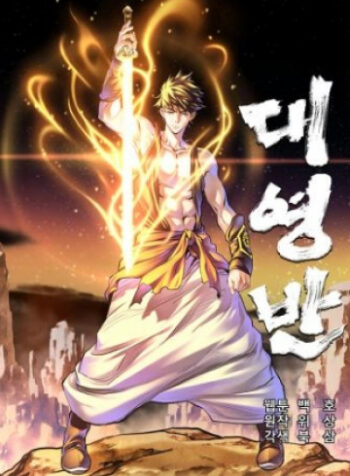 cover_250x350