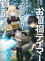 cover_250x350