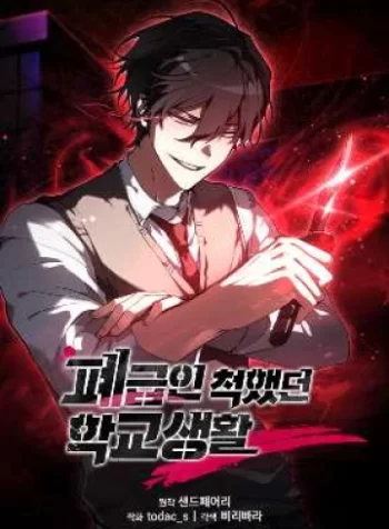 cover_250x350