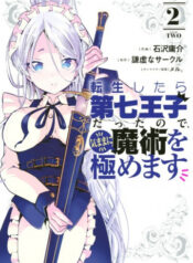 cover_250x350