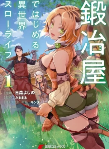 cover_250x350