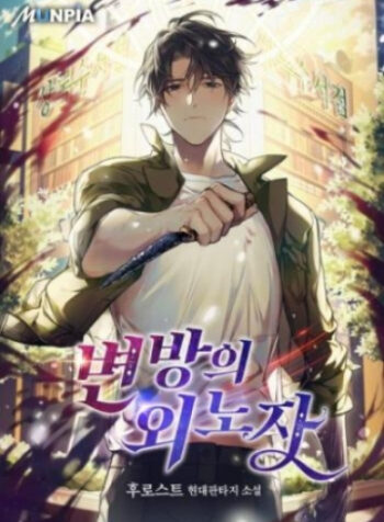cover_250x350