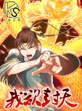 cover_250x350