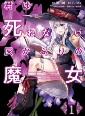 cover_250x350