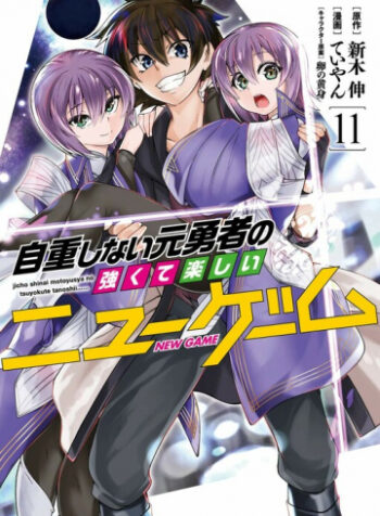 cover_250x350
