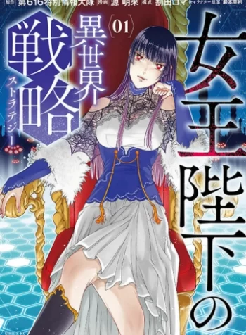 cover_250x350