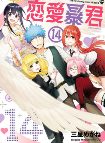 cover_250x350