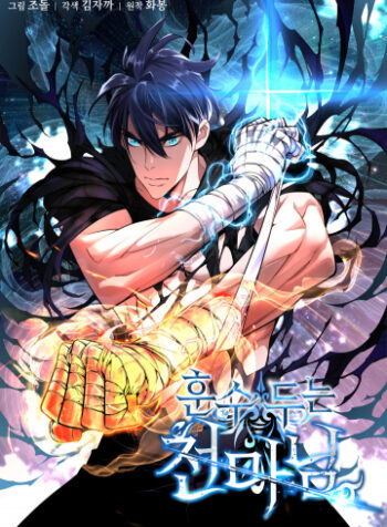 cover_250x350