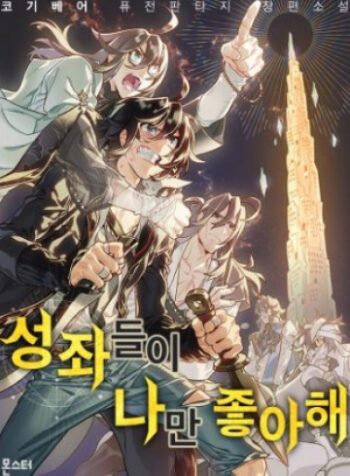 cover_250x350
