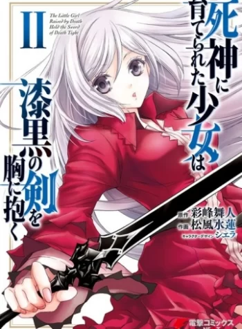cover_250x350