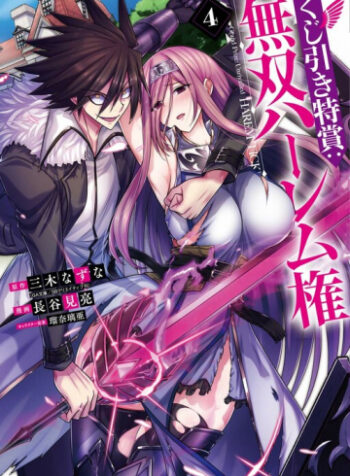 cover_250x350