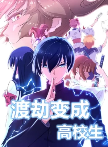 cover_250x350