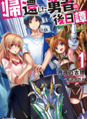 cover_250x350