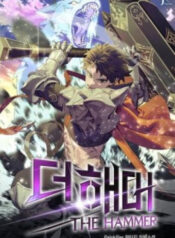 cover_250x350