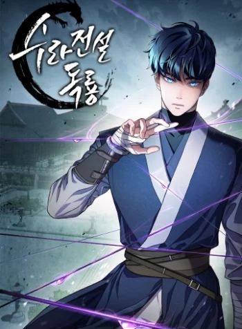 cover_250x350