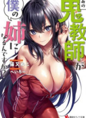cover_250x350