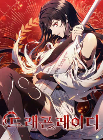 cover_250x350
