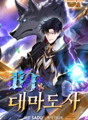 cover_250x350