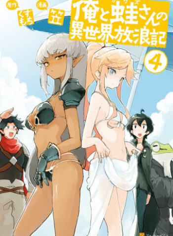 cover_250x350