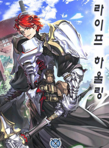 cover_250x350
