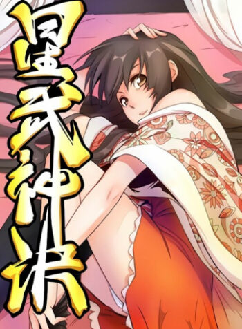 cover_250x350