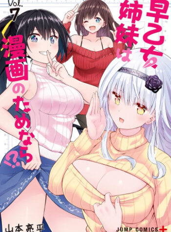 cover_250x350