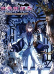 cover_250x350